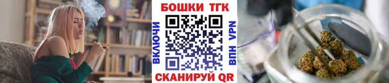 Купить наркоту Николаевск-на-Амуре A-PVP  КОКАИН  Бутират  Мефедрон  Канабис  ГАШ 