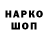 Каннабис White Widow Artuom Ursul
