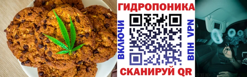 Cannafood марихуана  сколько стоит  blacksprut онион  Николаевск-на-Амуре 