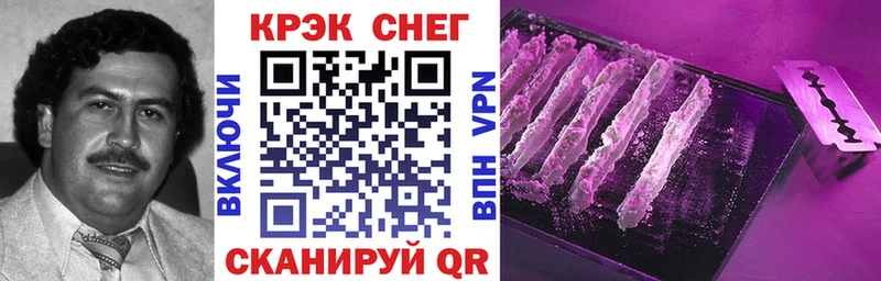 продажа наркотиков  Николаевск-на-Амуре  Cocaine FishScale 