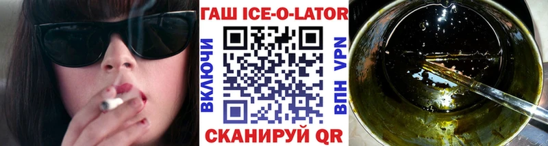 продажа наркотиков  Николаевск-на-Амуре  ГАШ гашик 