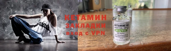 гидра Алексин