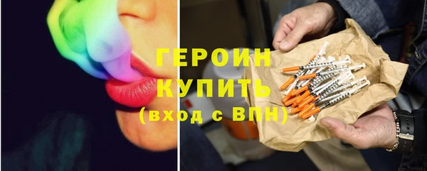 герыч Абинск