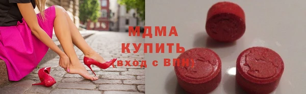 гидра Алексин