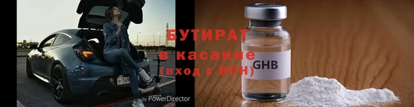 гидра Алексин