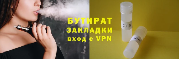 гидра Алексин