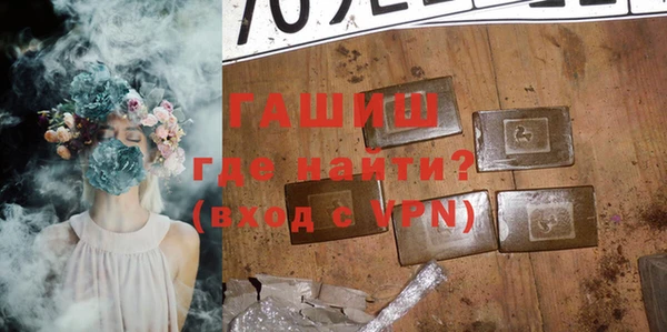 гидра Алексин