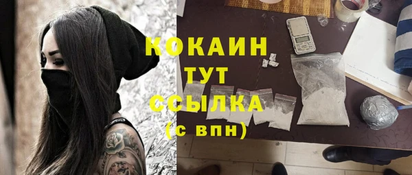 кокаин колумбия Алексеевка