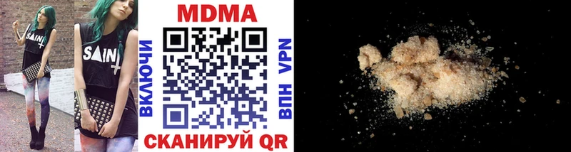 МДМА VHQ  где найти   Николаевск-на-Амуре 