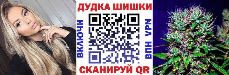 что такое наркотик  Николаевск-на-Амуре  Бошки Шишки сатива 